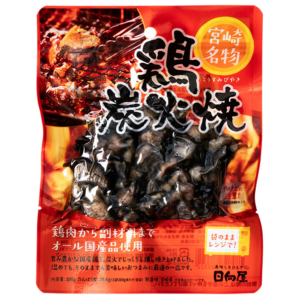 日向屋 鶏炭火焼 100g×40袋入|レトルト 炭火 宮崎名物 国産 親鶏肉 おつまみ おかず 炭火焼