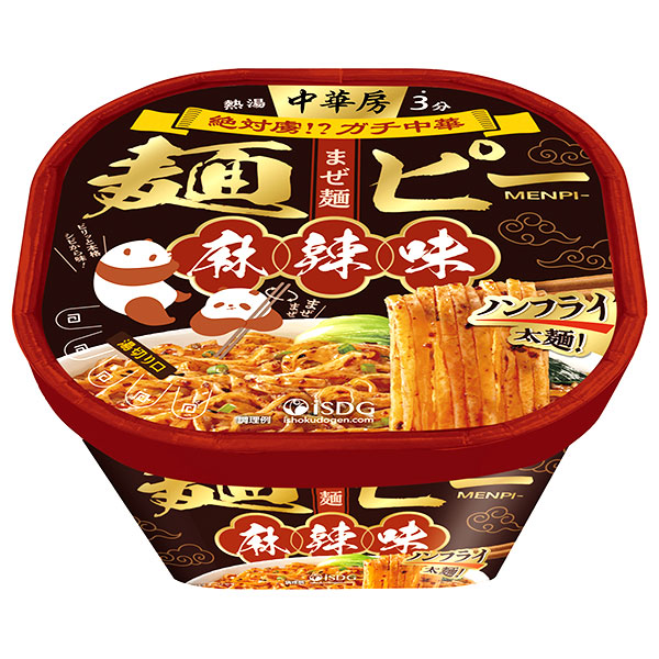 医食同源 中華房 麺ピー 麻辣味 100g×12個入|インスタント食品 カップ麺 まぜ麺 ノンフライ 太麺