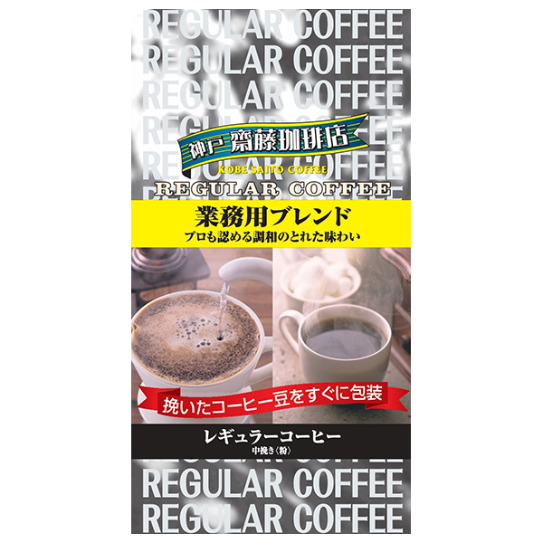 神戸はいから食品本舗 業務用ブレンド 500g×12袋入|珈琲 コーヒー 粉 レギュラーコーヒー