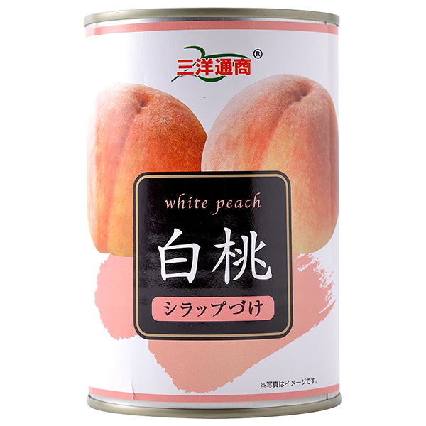 三洋通商 白桃 425g缶×24個入|缶詰 フルーツ 果実 くだもの 桃