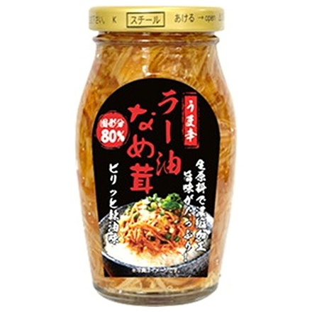 24個