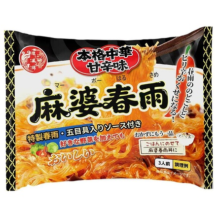 40袋