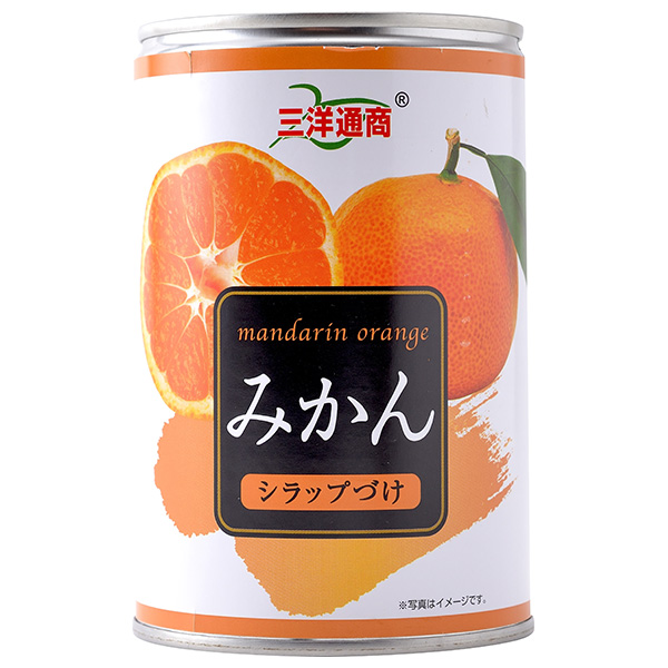 三洋通商 みかん 425g缶×24個入|缶詰 フルーツ 果実 くだもの みかん