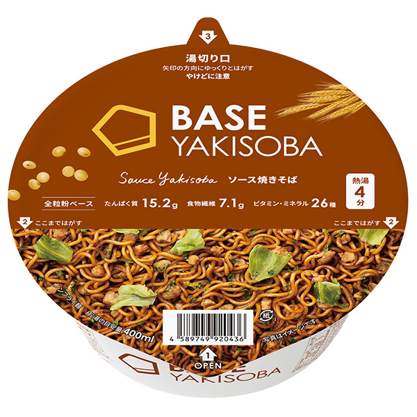ベースフード BASE YAKISOBA ソース焼きそば 86g×12個入|カップ麺 カップ焼きそば やきそば 焼そば