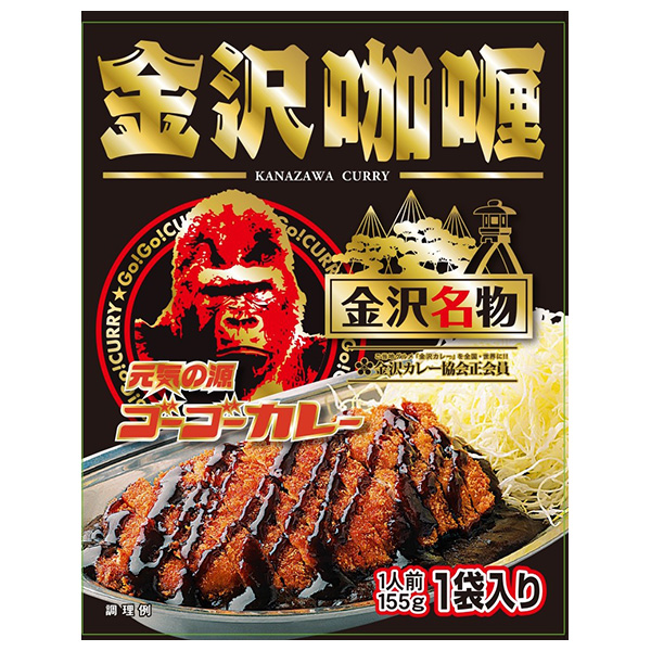 ゴーゴーカレーグループ 金澤?? 155g×30個入|カレー レトルト レトルトカレー 金沢カレー