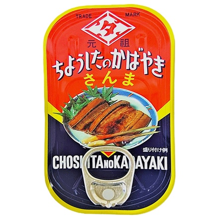 田原缶詰 さんま蒲焼 ちょうしブランド 100g缶×60個入|一般食品 かんづめ 缶詰 サンマ 蒲焼