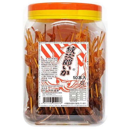 100本