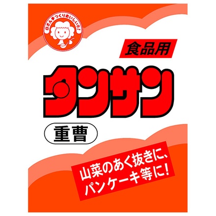 20個