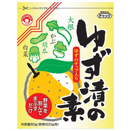 20袋