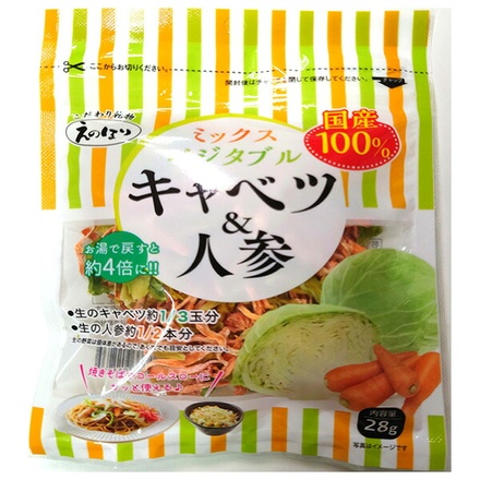 えのほり 国産ミックスベジタブル 28g×10袋入|国産 ミックスベジタブル 野菜 離乳食 ミックスベジタブル 買い置き スープ アレンジ みそ汁