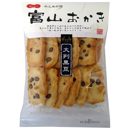 北越 富山おかき 大判黒豆 12枚×8袋入 メーカー 問屋直送|お菓子 おかき あられ 袋