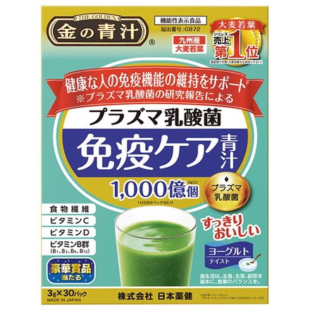 2個