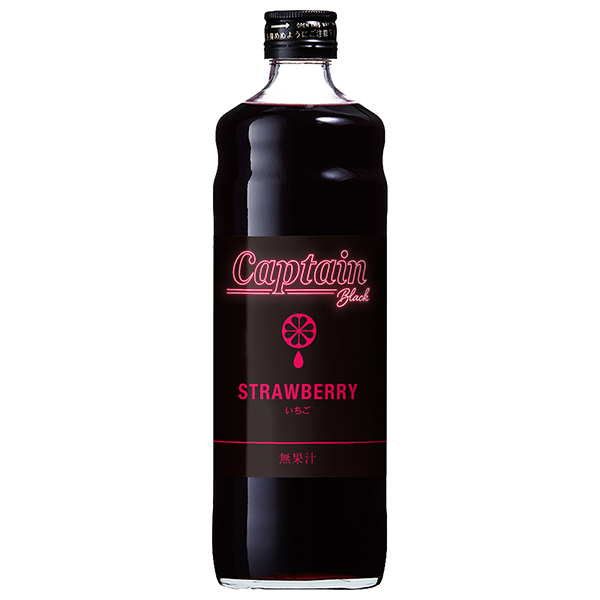 中村商店 キャプテン ブラックイチゴ 600ml瓶×12本入|シロップ 割り材 希釈 カクテル 業務用