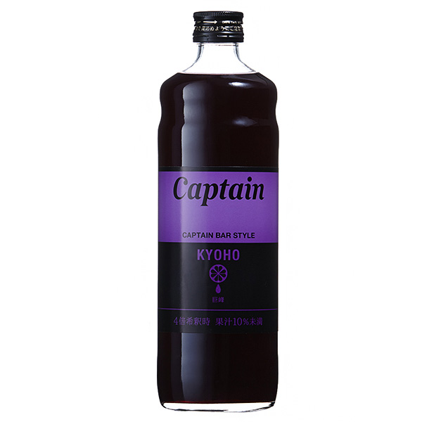 中村商店 キャプテン 巨峰 600ml瓶×12本入|シロップ ぶどう ブドウ 葡萄 割り材 果汁 業務用