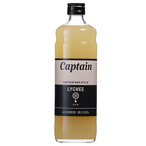 中村商店 キャプテン ライチ 600ml瓶×12本入|シロップ 割り材 果汁 希釈 チューハイ カクテル 業務用