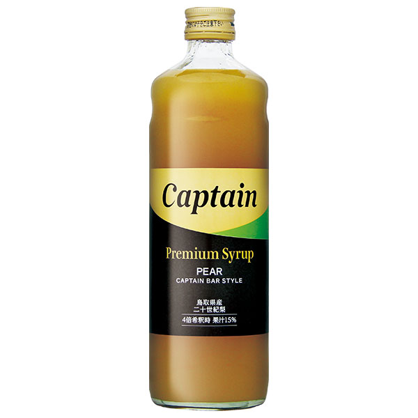 中村商店 キャプテンプレミアム 二十世紀梨 600ml瓶×12本入|シロップ 割り材 希釈 カクテル 業務用