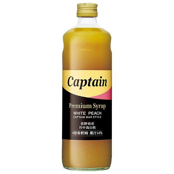 中村商店 キャプテンプレミアム 川中島白桃 600ml瓶×12本入|シロップ 桃 もも 割り材 果汁 希釈 業務用