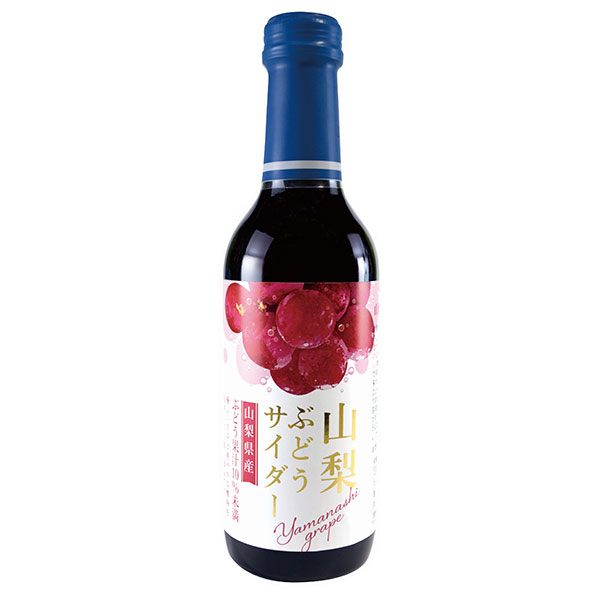木村飲料 山梨ぶどうサイダー 240ml瓶×20本入|炭酸飲料 サイダー ビン グレープ 果汁 果実