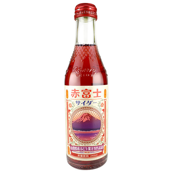 木村飲料 赤富士サイダー 240ml瓶×20本入|炭酸飲料 サイダー 果汁 瓶