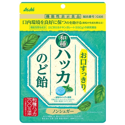 12袋