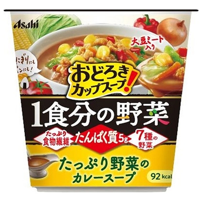 アサヒグループ食品 おどろき野菜 1食分の野菜 たっぷり野菜のカレースープ 26.9g×6個入