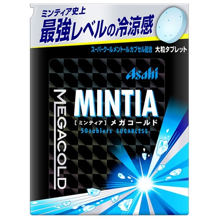 8個