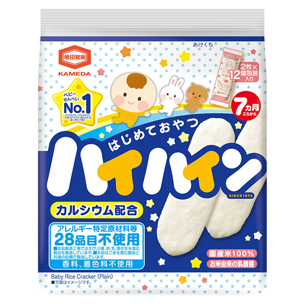 亀田製菓 ハイハイン 40g×12入 メーカー 問屋直送|お菓子 おやつ せんべい 袋 乳酸菌 カルシウム配合