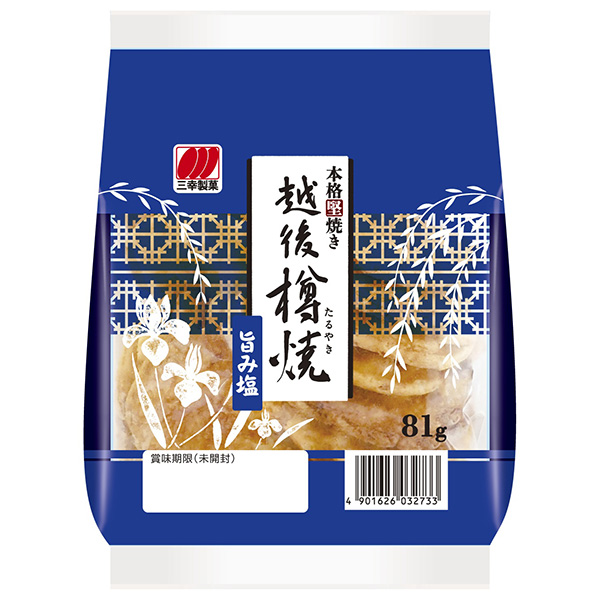 三幸製菓 越後樽焼 旨み塩 81g×12袋入|菓子 煎餅 おかき