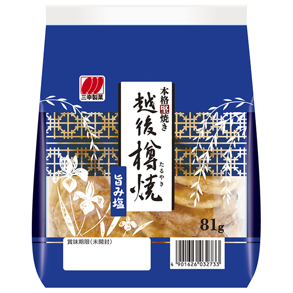 三幸製菓 越後樽焼 旨み塩 81g×12個入 メーカー 問屋直送|菓子 煎餅 おかき おつまみ せんべい