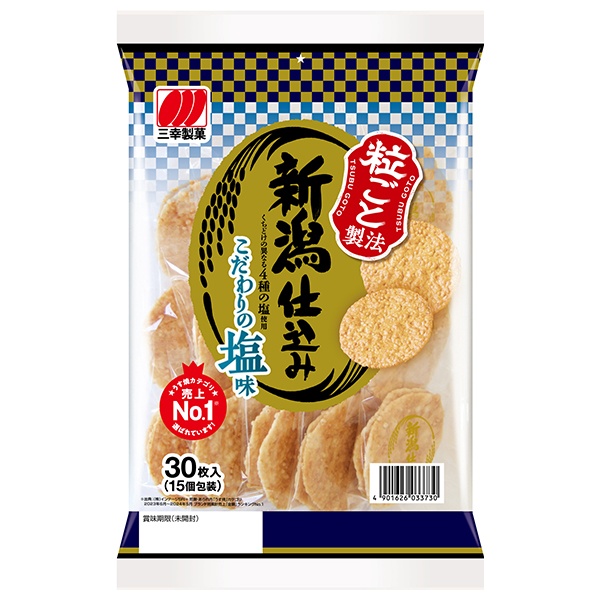三幸製菓 新潟仕込み こだわりの塩味 30枚×12袋入|せんべい 煎餅 菓子 おやつ