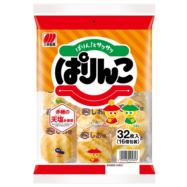 三幸製菓 ぱりんこ 32枚×12袋入|せんべい 煎餅 菓子 おやつ
