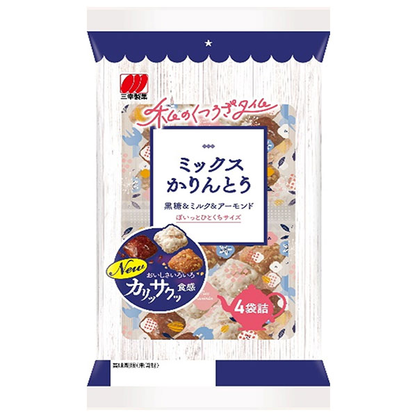三幸製菓 ミックスかりんとう 114g×12袋入|お菓子 黒糖 アーモンド 和菓子