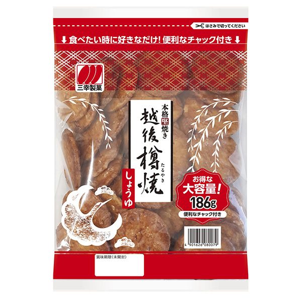 三幸製菓 チャック 越後樽焼 しょうゆ 186g×12袋入|菓子 煎餅 おかき