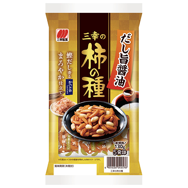 三幸製菓 三幸の柿の種 130g×12袋入|おかき お菓子 ピーナッツ 米 おやつ 袋 おつまみ
