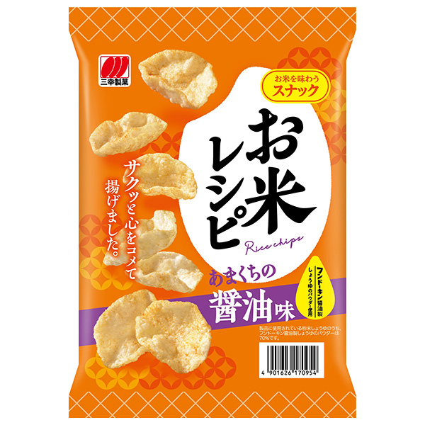 三幸製菓 お米レシピ あまくちの醤油味 44g×18袋入|菓子 おつまみ スナック しょうゆ