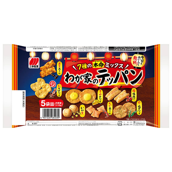 三幸製菓 わが家のテッパン 110g×12袋入|せんべい 煎餅 菓子 おやつ 詰め合わせ あられ アソート おつまみ 和菓子