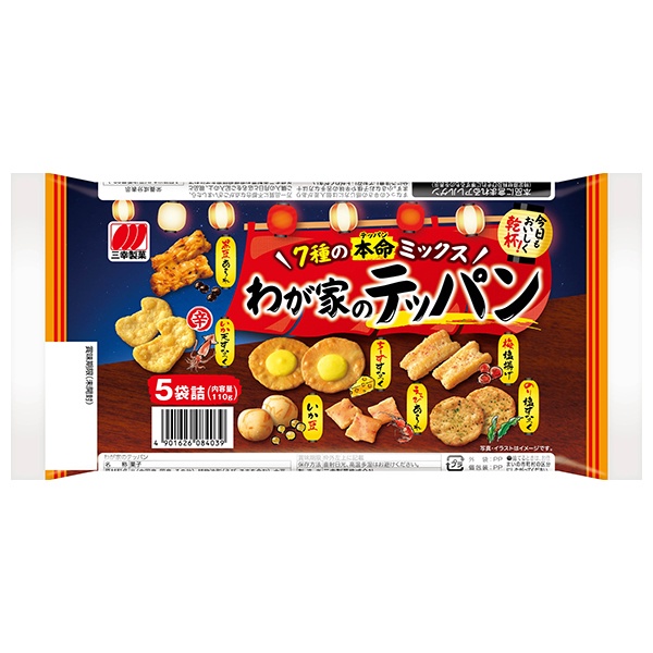 三幸製菓 わが家のテッパン 110g×12袋入 メーカー 問屋直送|せんべい 煎餅 菓子 おやつ 詰め合わせ あられ アソート