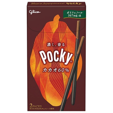 20個
