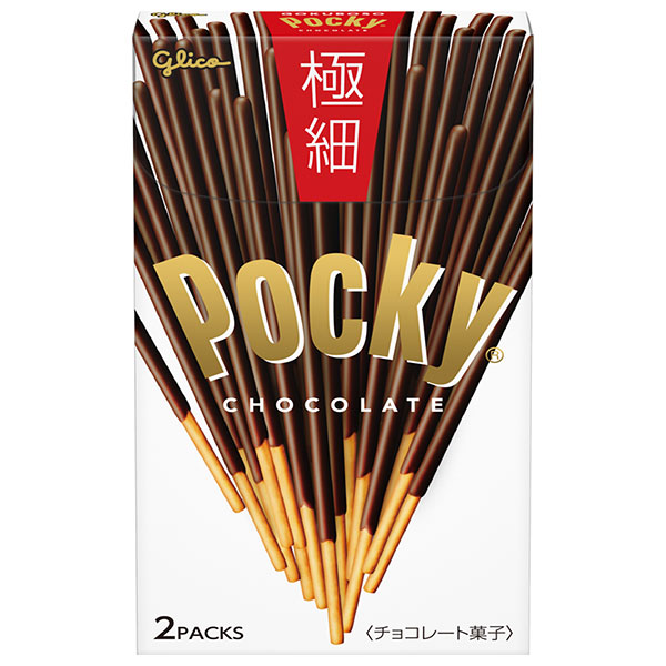 江崎グリコ ポッキー 極細 2袋×10個入|お菓子 チョコレート Pocky プレッツェル ゴクボソ