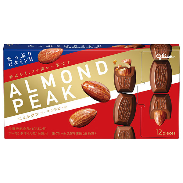 江崎グリコ アーモンドピーク ミルク 12粒×10箱入|お菓子 チョコレート アーモンド 栄養機能食品 ビタミンE