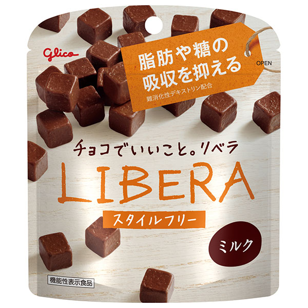 江崎グリコ LIBERA(リベラ) ミルク【機能性表示食品】 50g×10袋入|お菓子 チョコ 脂肪の吸収を抑える 機能性表示食品
