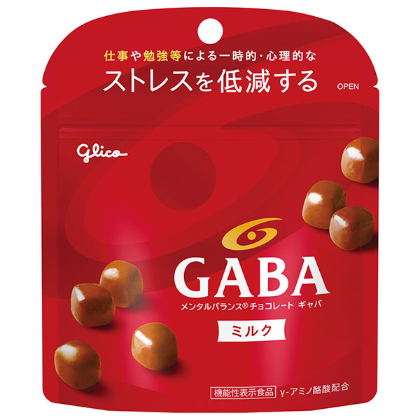 江崎グリコ メンタルバランスチョコレートGABA(ギャバ) ミルク スタンドパウチ【機能性表示食品】 51g×10袋入|お菓子 チョコ ストレス低減 機能性表示食品 アミノ酪酸 GAVA