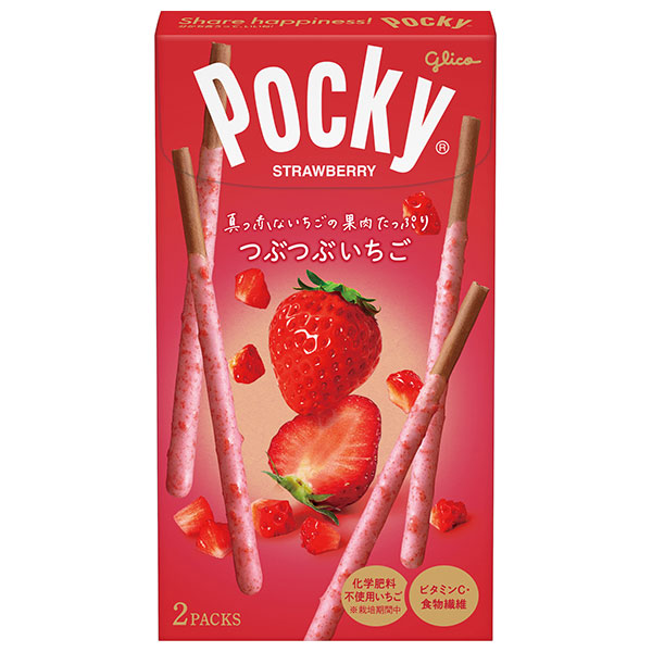 江崎グリコ つぶつぶいちごポッキー 2袋×10箱入|お菓子 チョコレート Pocky ポッキー イチゴ 苺