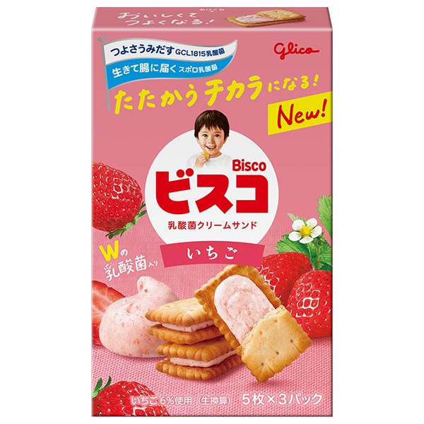 江崎グリコ ビスコ いちご 15枚×10箱入|菓子 おやつ ビスケット 乳酸菌 ストロベリー