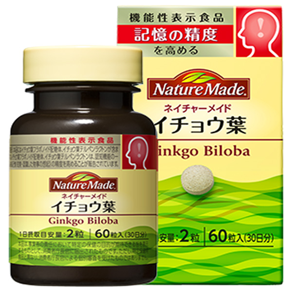 大塚製薬 ネイチャーメイド イチョウ葉 【機能性表示食品】 60粒×3個入|サプリ ネイチャーメイド(Nature Made) 機能性 イチョウ