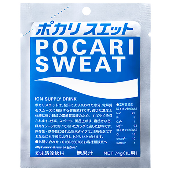 大塚製薬 ポカリスエット 1L用粉末 74g×100袋入|粉末 1l スポーツドリンク スポーツ飲料 熱中症対策