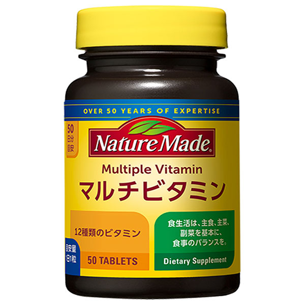 大塚製薬 ネイチャーメイド マルチビタミン 50粒×3個入|ビタミン サプリ サプリメント 錠剤 タブレット