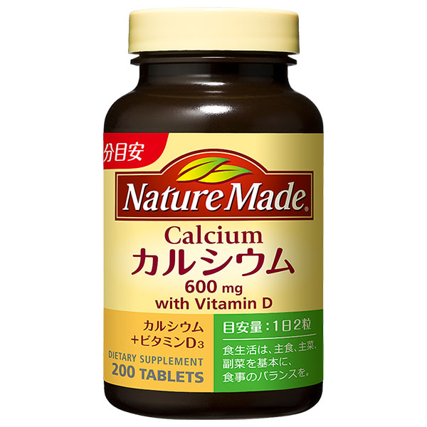 大塚製薬 ネイチャーメイド カルシウム 200粒×3個入|カルシウム サプリメント サプリ