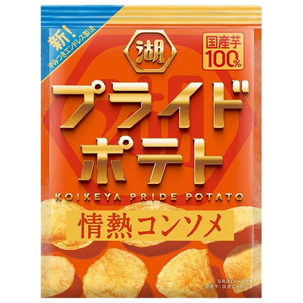 コイケヤ プライドポテト 情熱コンソメ 55g×12袋入|お菓子 スナック菓子 コンソメ