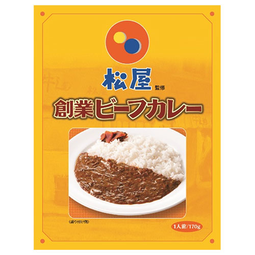 中村屋 松屋監修 創業ビーフカレー 170g×5箱入|カレールー レトルト食品 レトルト 松屋 ビーフ